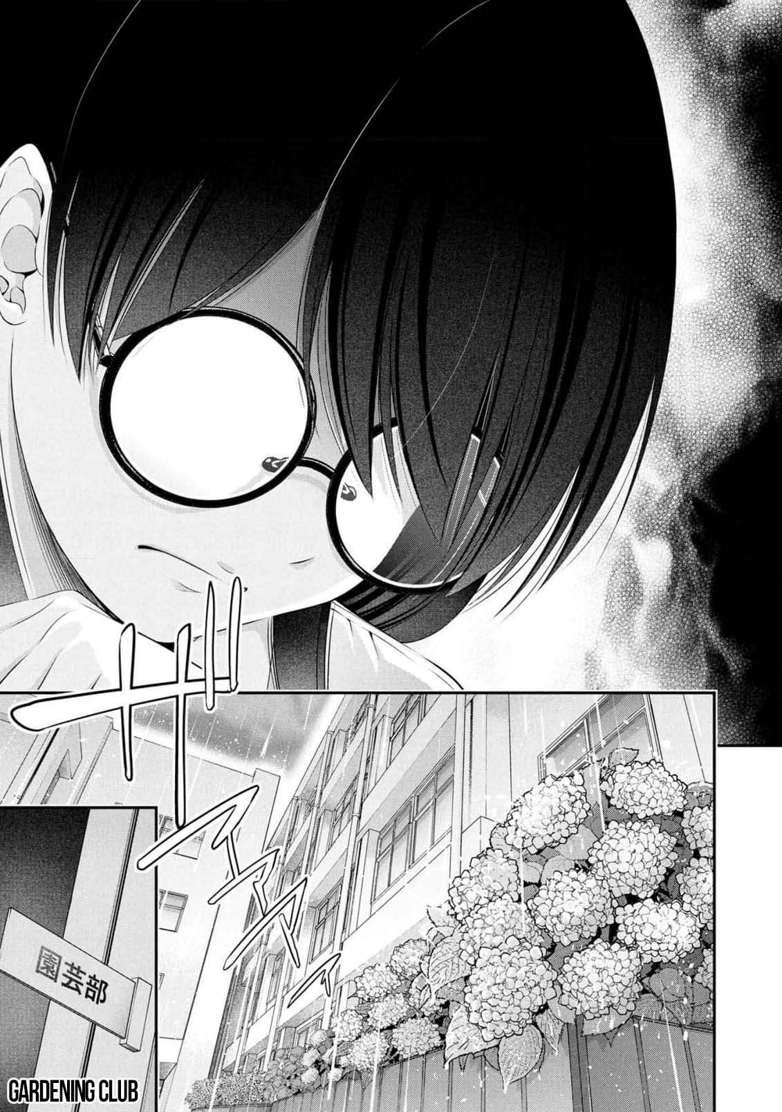 [Sasaki Kazu&Orizuki Naoyasu]Houkago Instant XXX - CHAPTER 1-13(English) Page 292