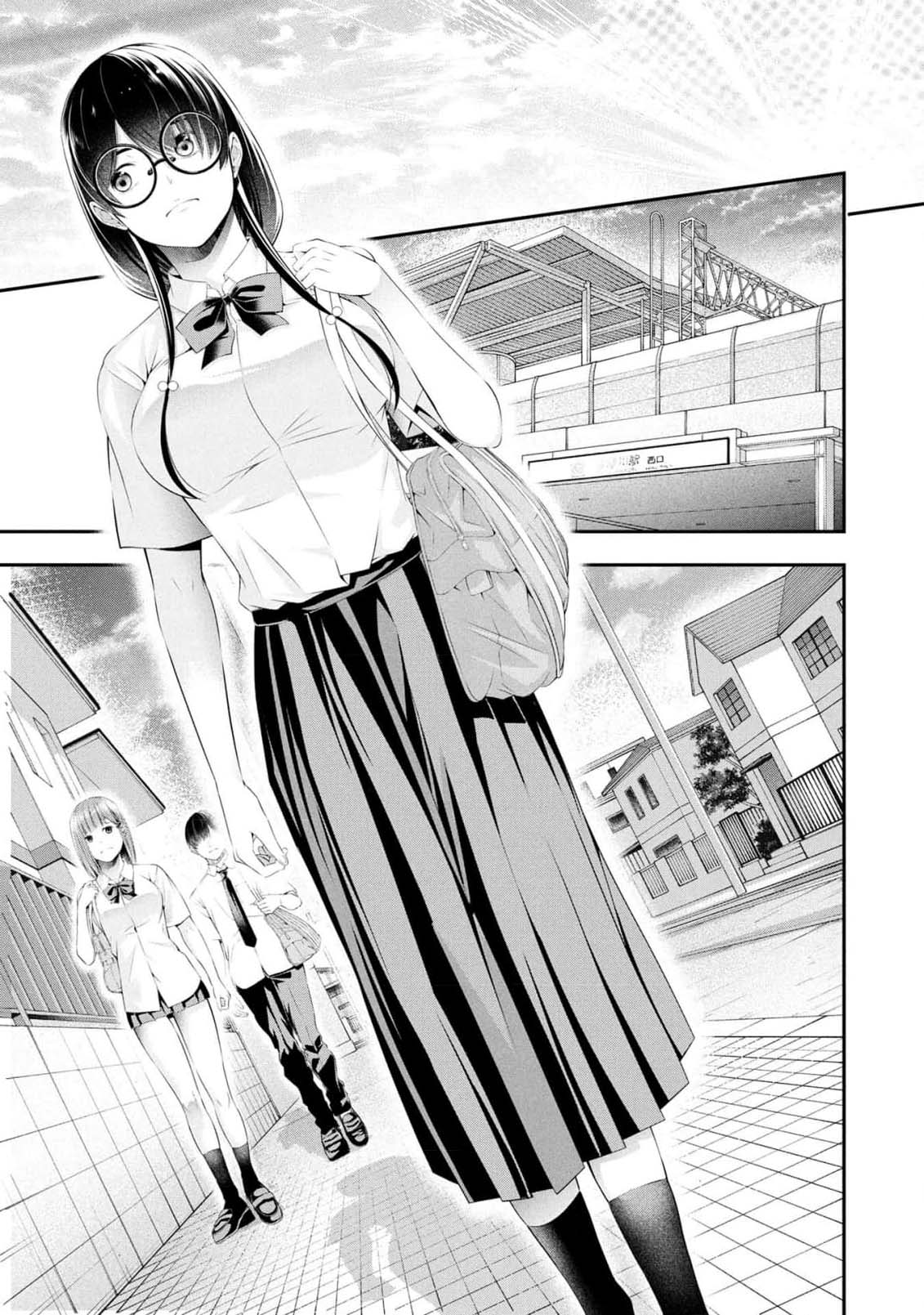 [Sasaki Kazu&Orizuki Naoyasu]Houkago Instant XXX - CHAPTER 1-13(English) Page 300