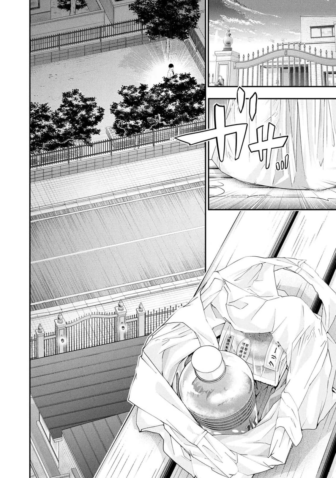 [Sasaki Kazu&Orizuki Naoyasu]Houkago Instant XXX - CHAPTER 1-13(English) Page 311