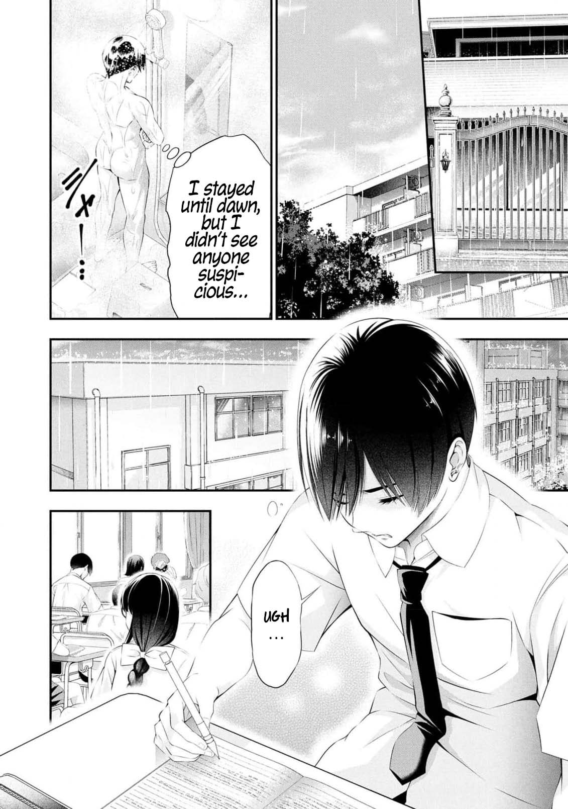 [Sasaki Kazu&Orizuki Naoyasu]Houkago Instant XXX - CHAPTER 1-13(English) Page 315