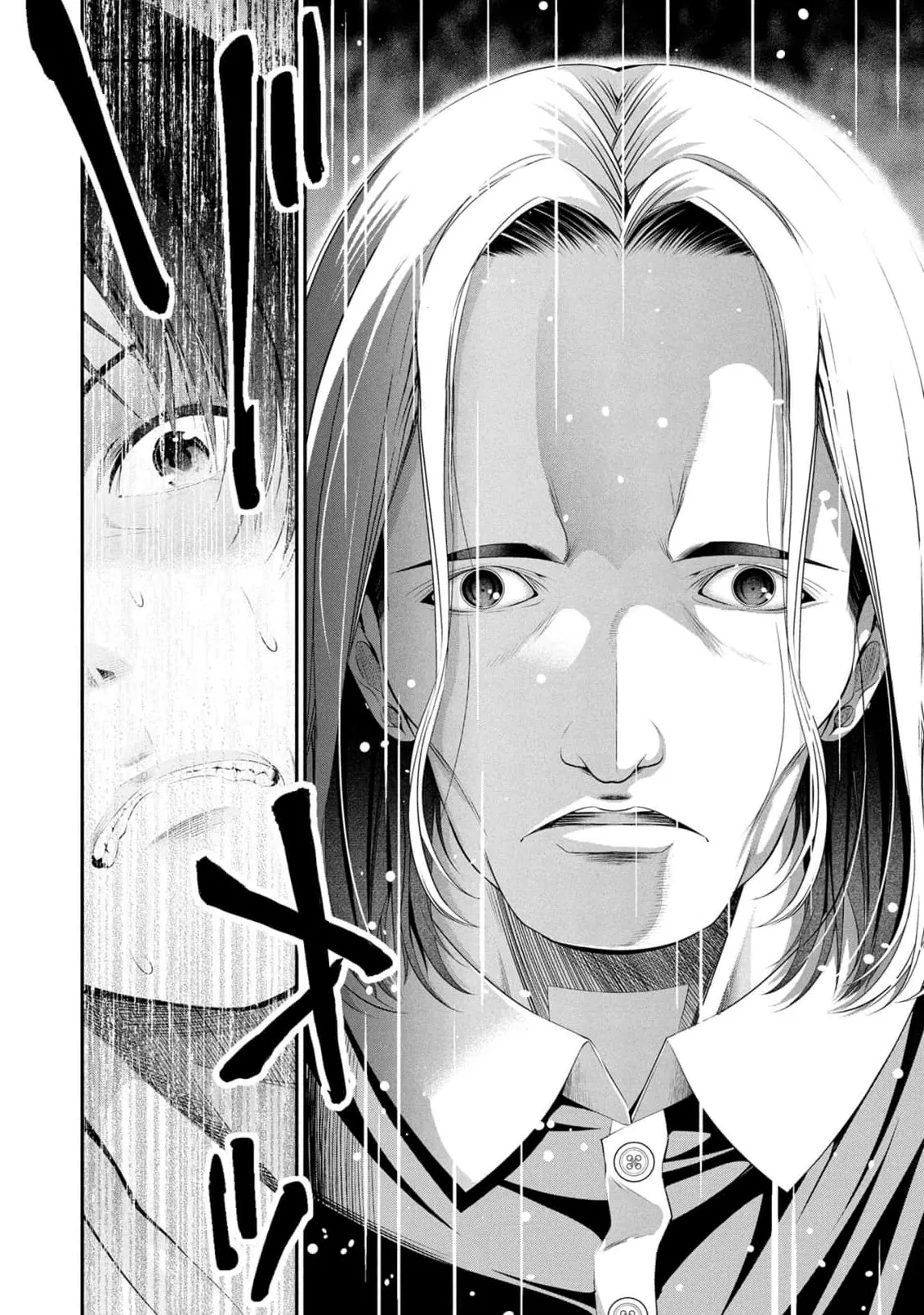 [Sasaki Kazu&Orizuki Naoyasu]Houkago Instant XXX - CHAPTER 1-13(English) Page 339