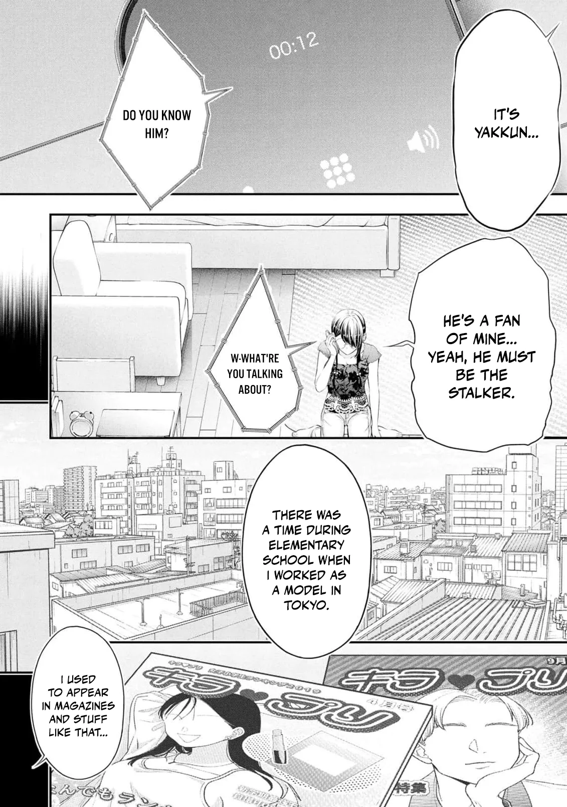 [Sasaki Kazu&Orizuki Naoyasu]Houkago Instant XXX - CHAPTER 1-13(English) Page 343