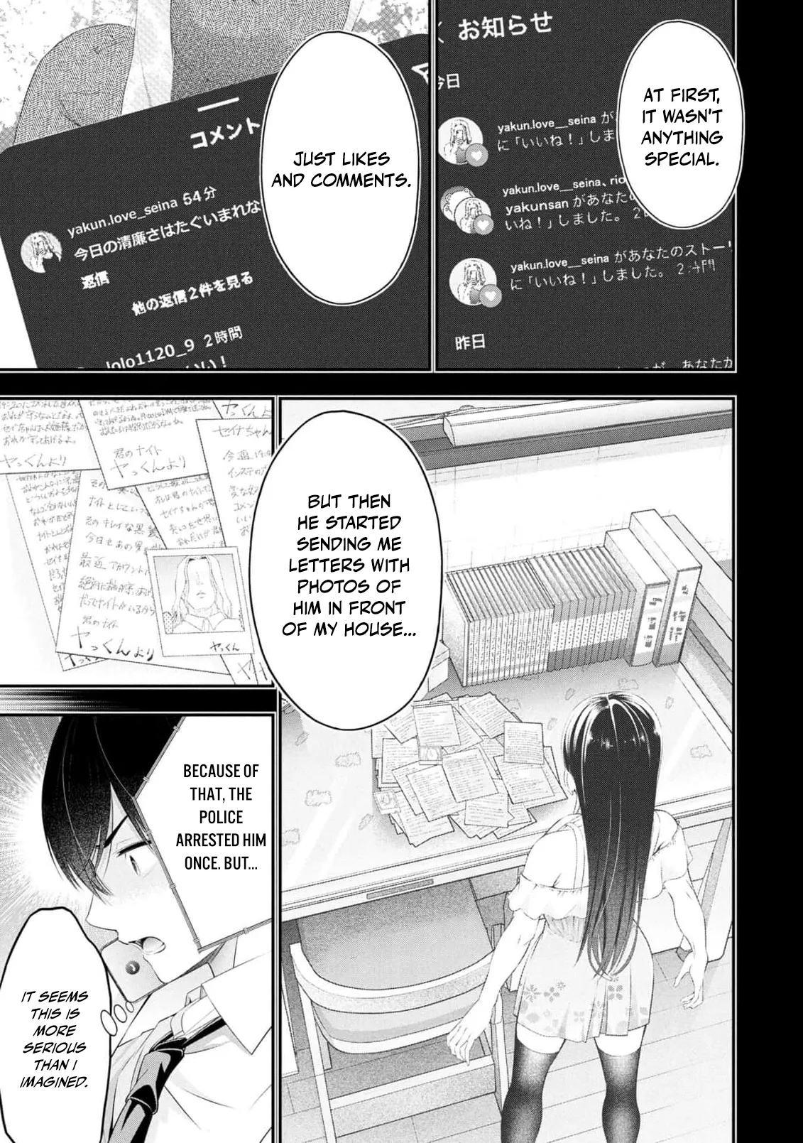 [Sasaki Kazu&Orizuki Naoyasu]Houkago Instant XXX - CHAPTER 1-13(English) Page 344