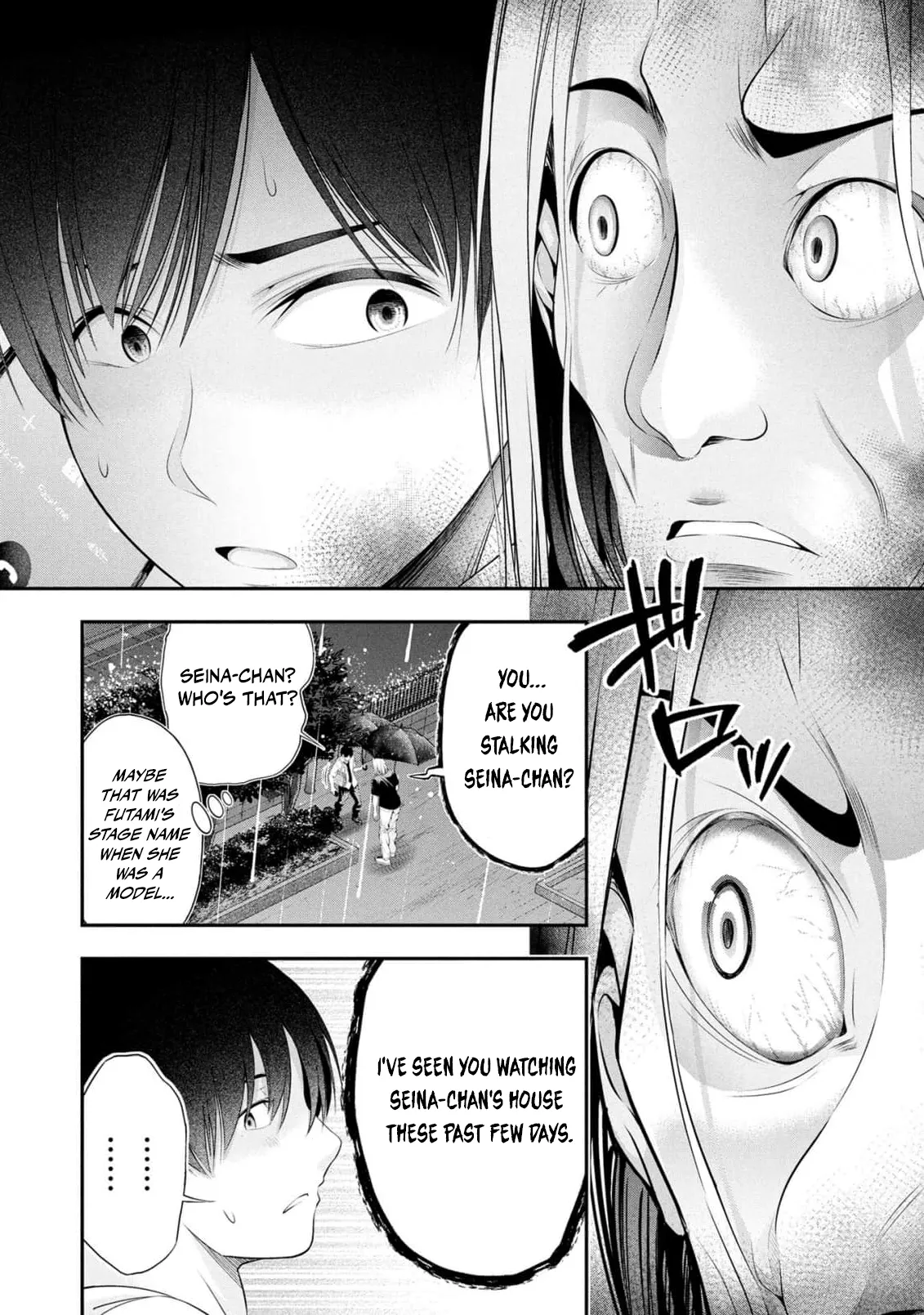 [Sasaki Kazu&Orizuki Naoyasu]Houkago Instant XXX - CHAPTER 1-13(English) Page 345
