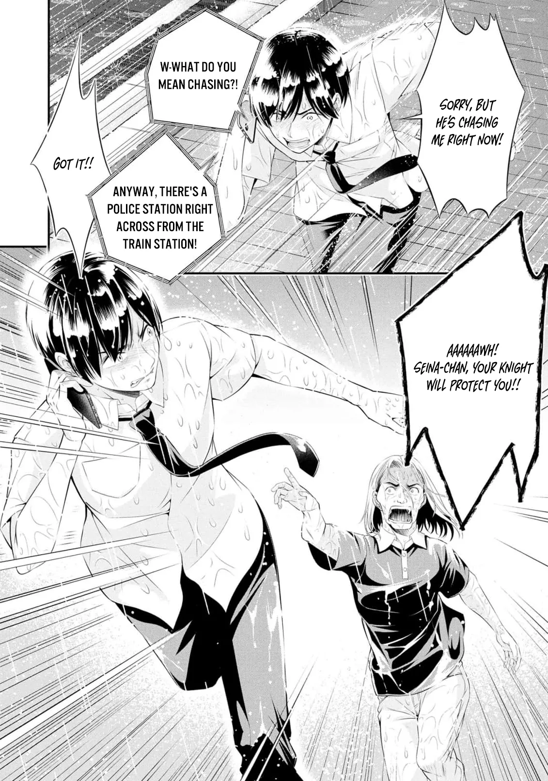 [Sasaki Kazu&Orizuki Naoyasu]Houkago Instant XXX - CHAPTER 1-13(English) Page 349