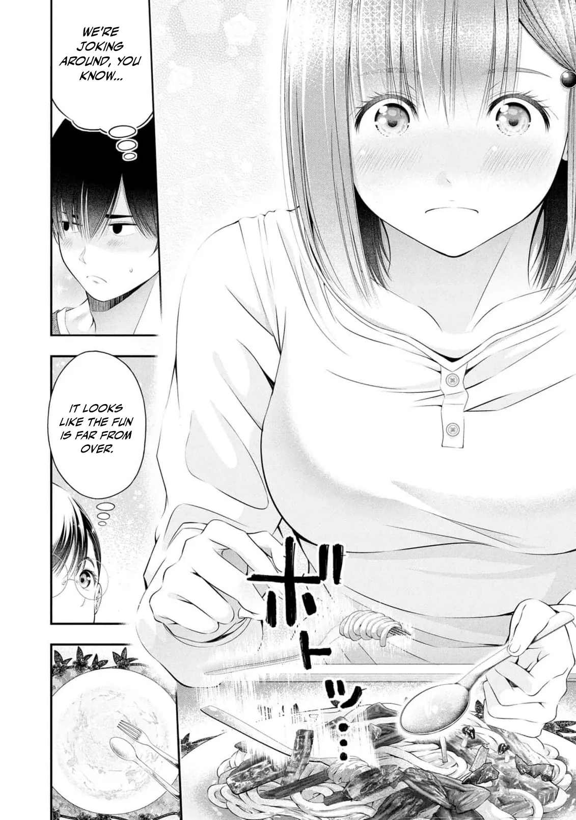 [Sasaki Kazu&Orizuki Naoyasu]Houkago Instant XXX - CHAPTER 1-13(English) Page 363