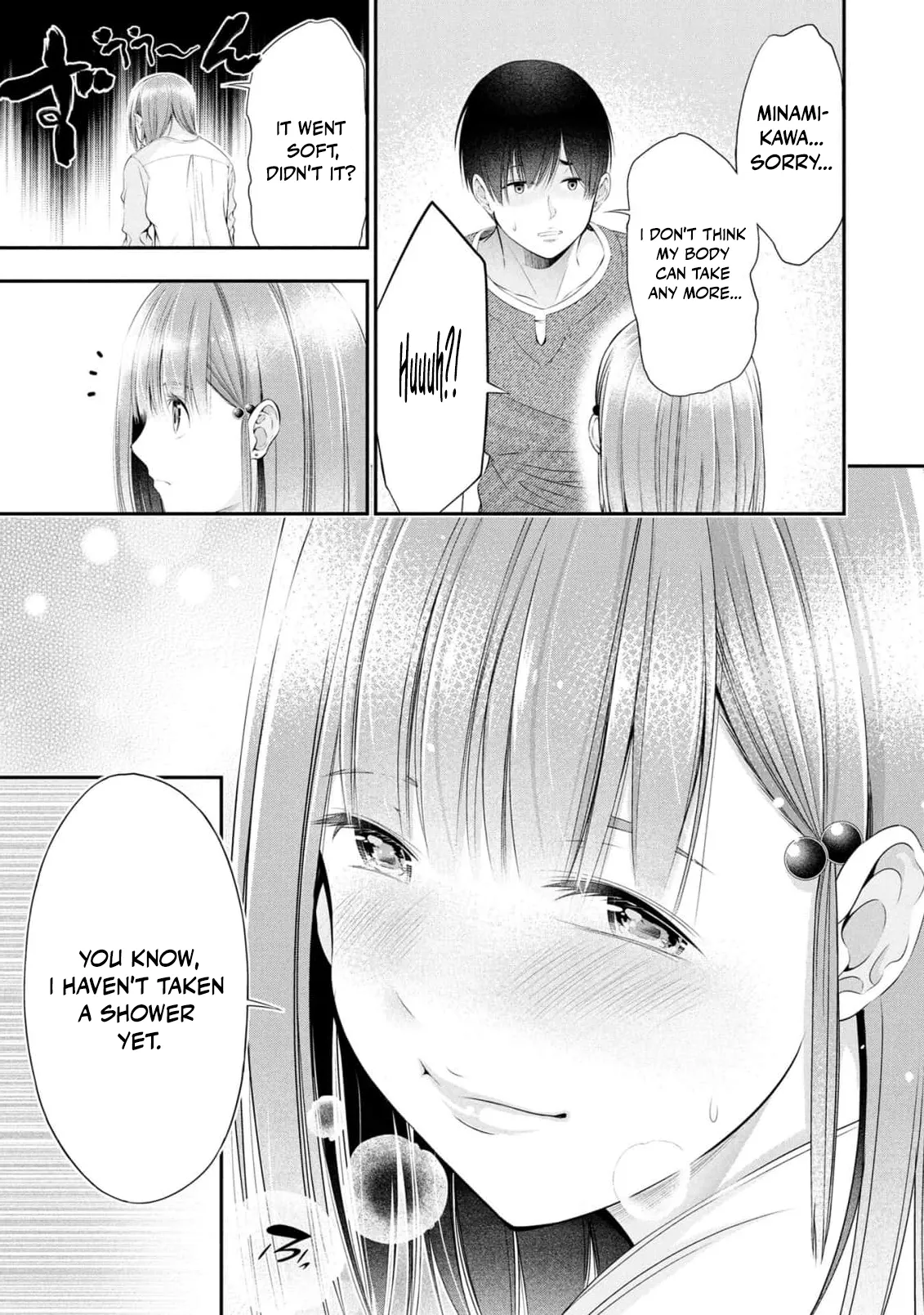 [Sasaki Kazu&Orizuki Naoyasu]Houkago Instant XXX - CHAPTER 1-13(English) Page 374