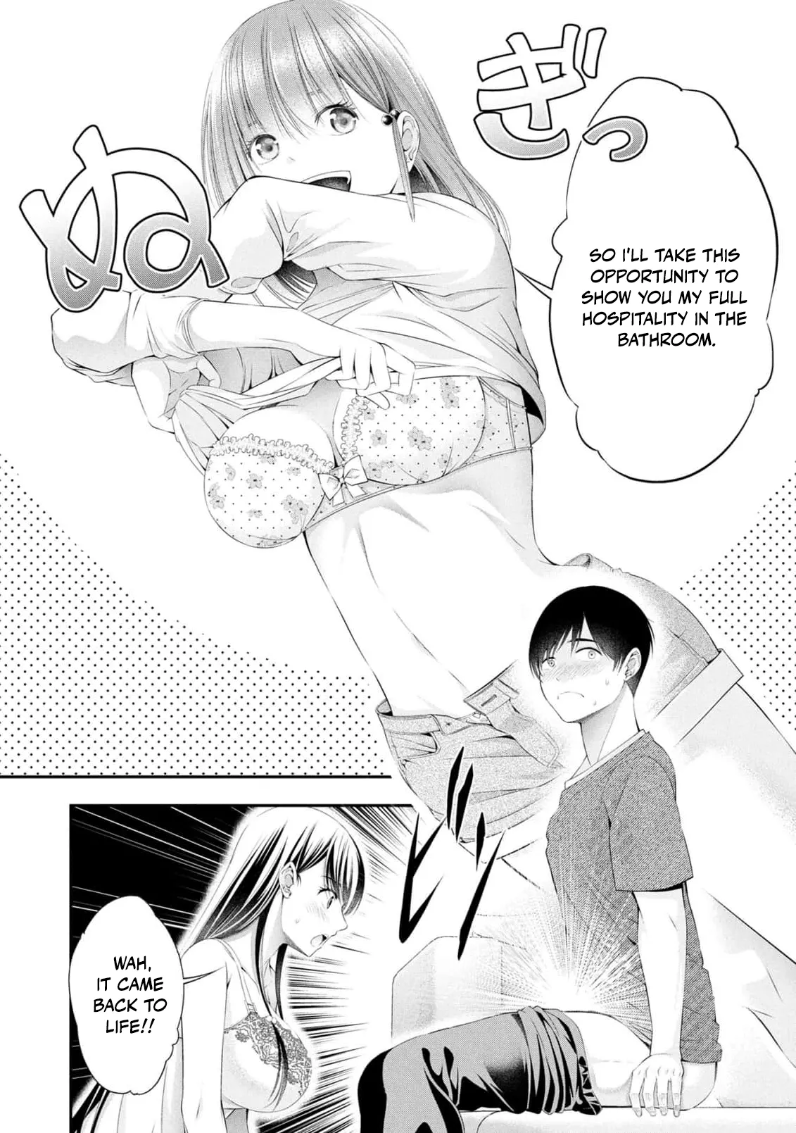[Sasaki Kazu&Orizuki Naoyasu]Houkago Instant XXX - CHAPTER 1-13(English) Page 375