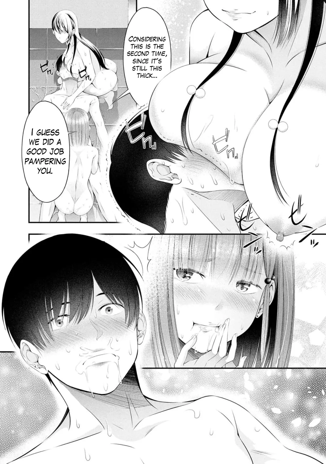 [Sasaki Kazu&Orizuki Naoyasu]Houkago Instant XXX - CHAPTER 1-13(English) Page 385