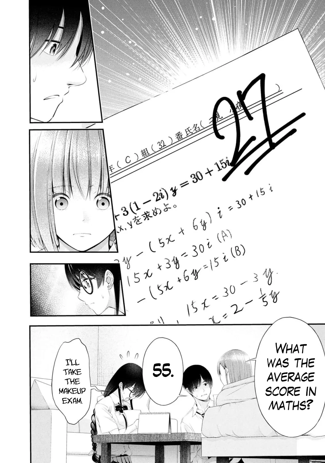 [Sasaki Kazu&Orizuki Naoyasu]Houkago Instant XXX - CHAPTER 1-13(English) Page 397
