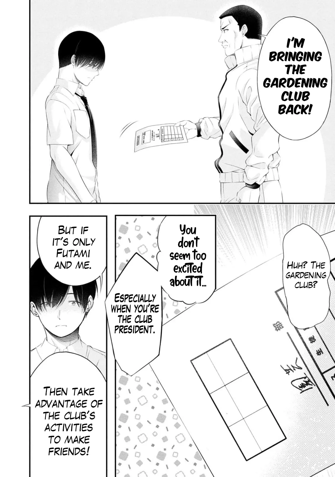[Sasaki Kazu&Orizuki Naoyasu]Houkago Instant XXX - CHAPTER 1-13(English) Page 403