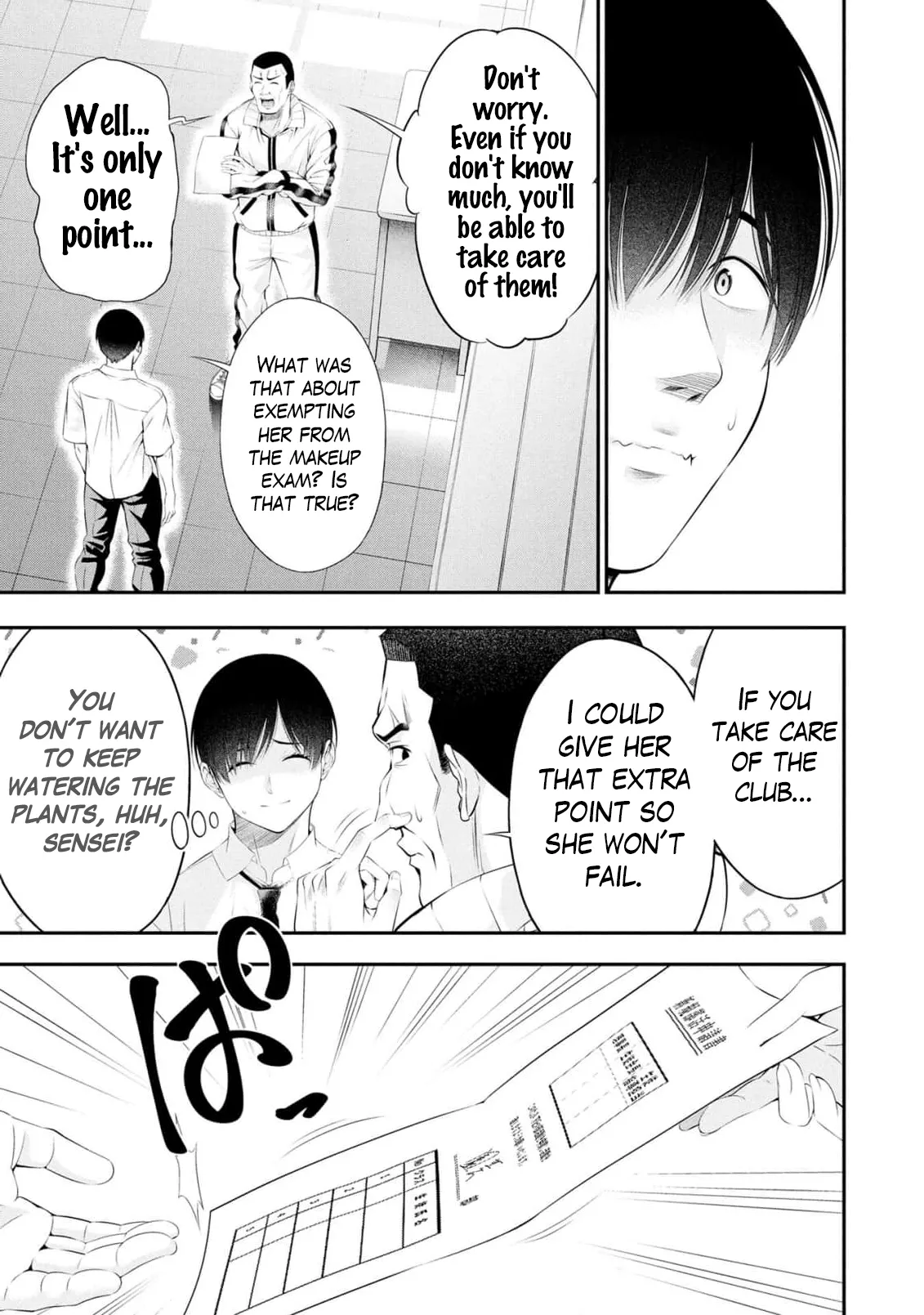 [Sasaki Kazu&Orizuki Naoyasu]Houkago Instant XXX - CHAPTER 1-13(English) Page 406