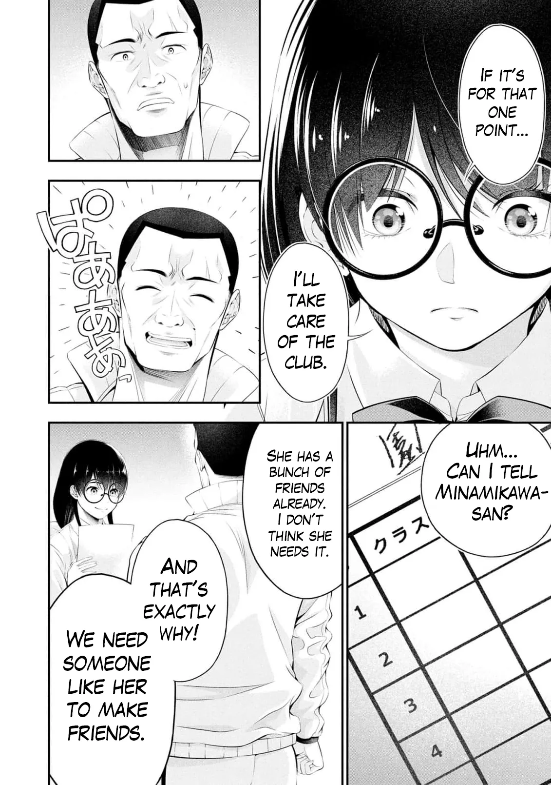 [Sasaki Kazu&Orizuki Naoyasu]Houkago Instant XXX - CHAPTER 1-13(English) Page 407