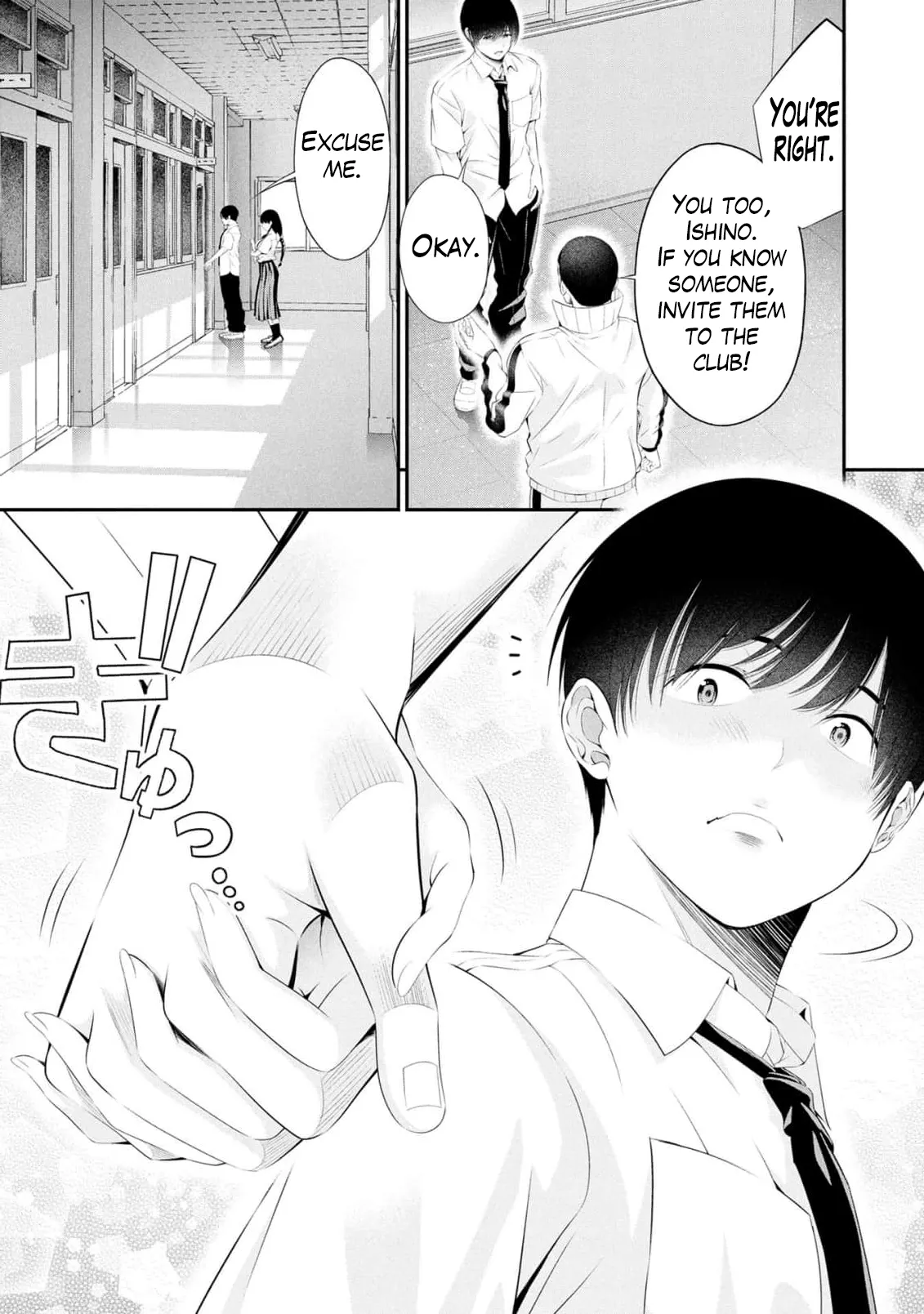 [Sasaki Kazu&Orizuki Naoyasu]Houkago Instant XXX - CHAPTER 1-13(English) Page 408