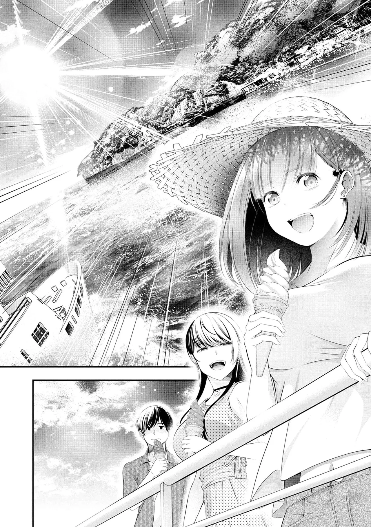 [Sasaki Kazu&Orizuki Naoyasu]Houkago Instant XXX - CHAPTER 1-13(English) Page 443