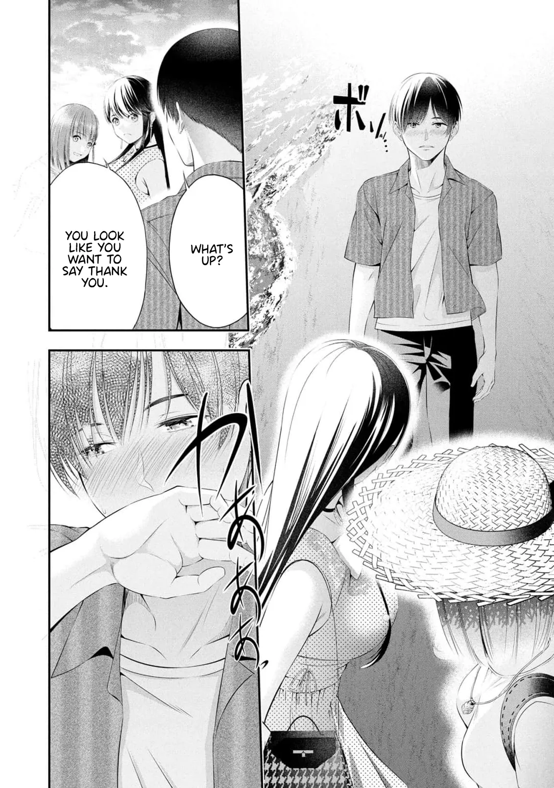 [Sasaki Kazu&Orizuki Naoyasu]Houkago Instant XXX - CHAPTER 1-13(English) Page 453