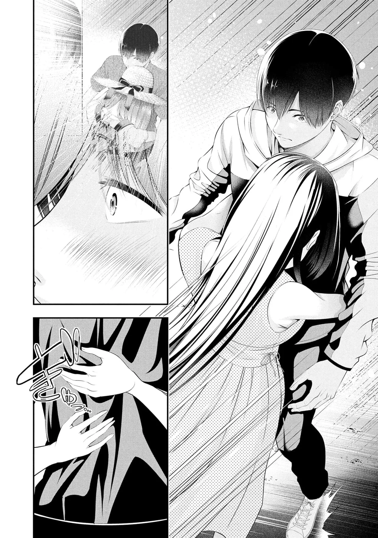 [Sasaki Kazu&Orizuki Naoyasu]Houkago Instant XXX - CHAPTER 1-13(English) Page 468