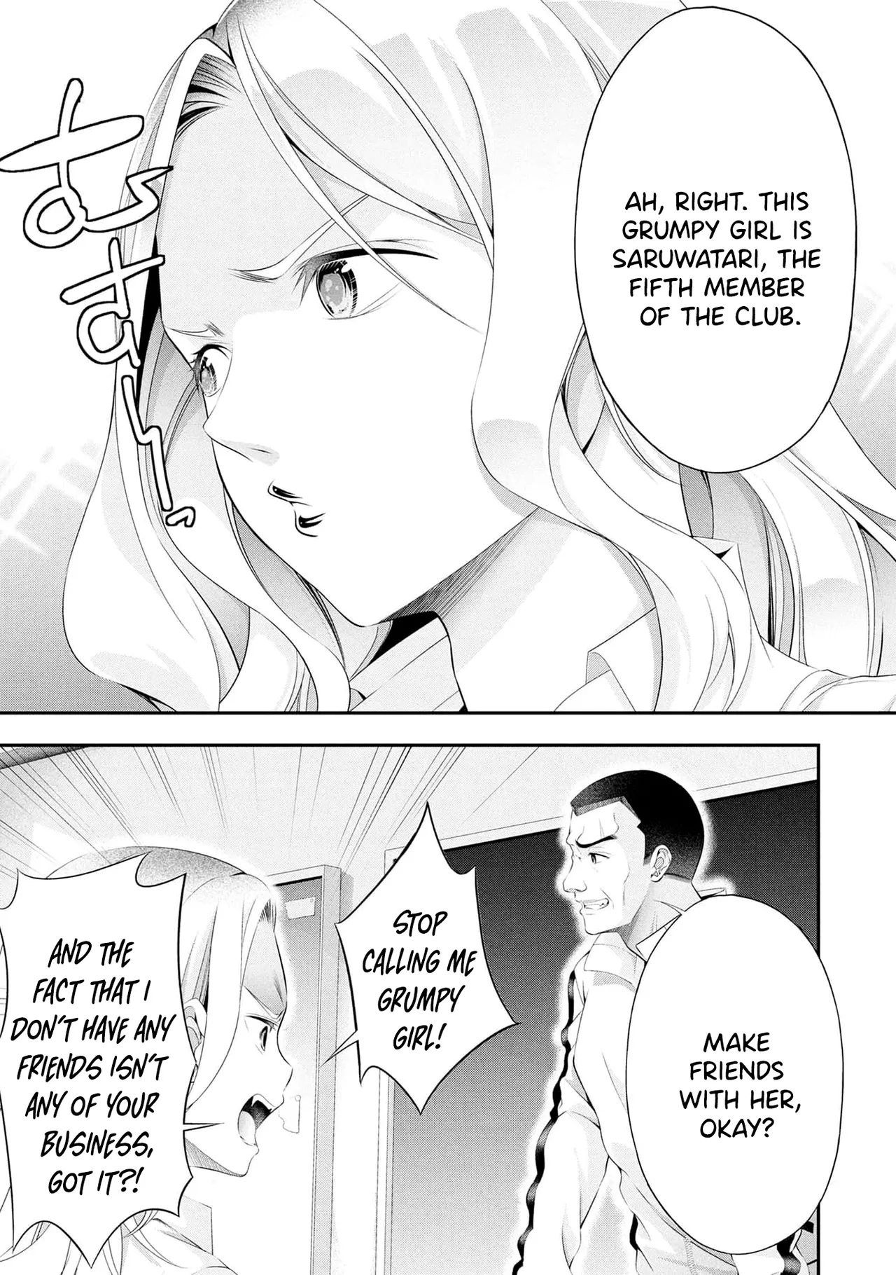 [Sasaki Kazu&Orizuki Naoyasu]Houkago Instant XXX - CHAPTER 1-13(English) Page 485