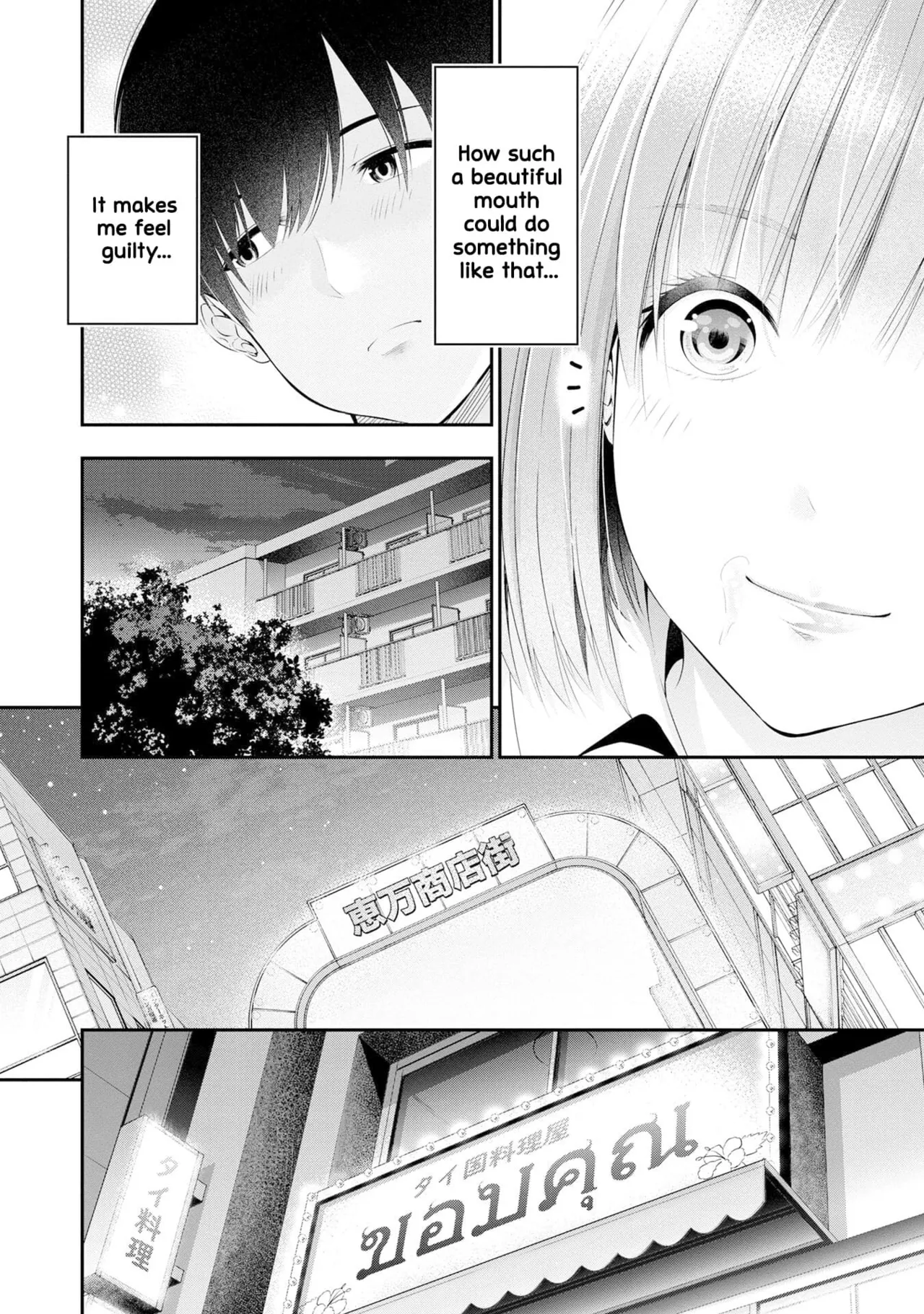 [Sasaki Kazu&Orizuki Naoyasu]Houkago Instant XXX - CHAPTER 1-13(English) Page 51