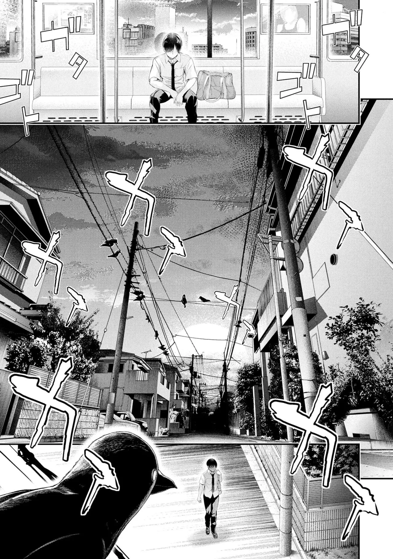 [Sasaki Kazu&Orizuki Naoyasu]Houkago Instant XXX - CHAPTER 1-13(English) Page 513
