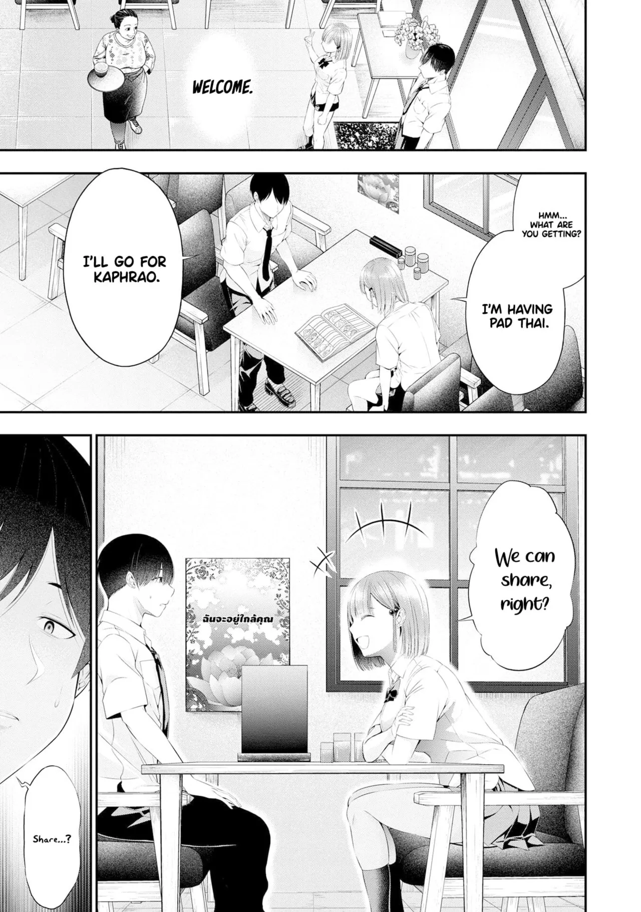 [Sasaki Kazu&Orizuki Naoyasu]Houkago Instant XXX - CHAPTER 1-13(English) Page 52