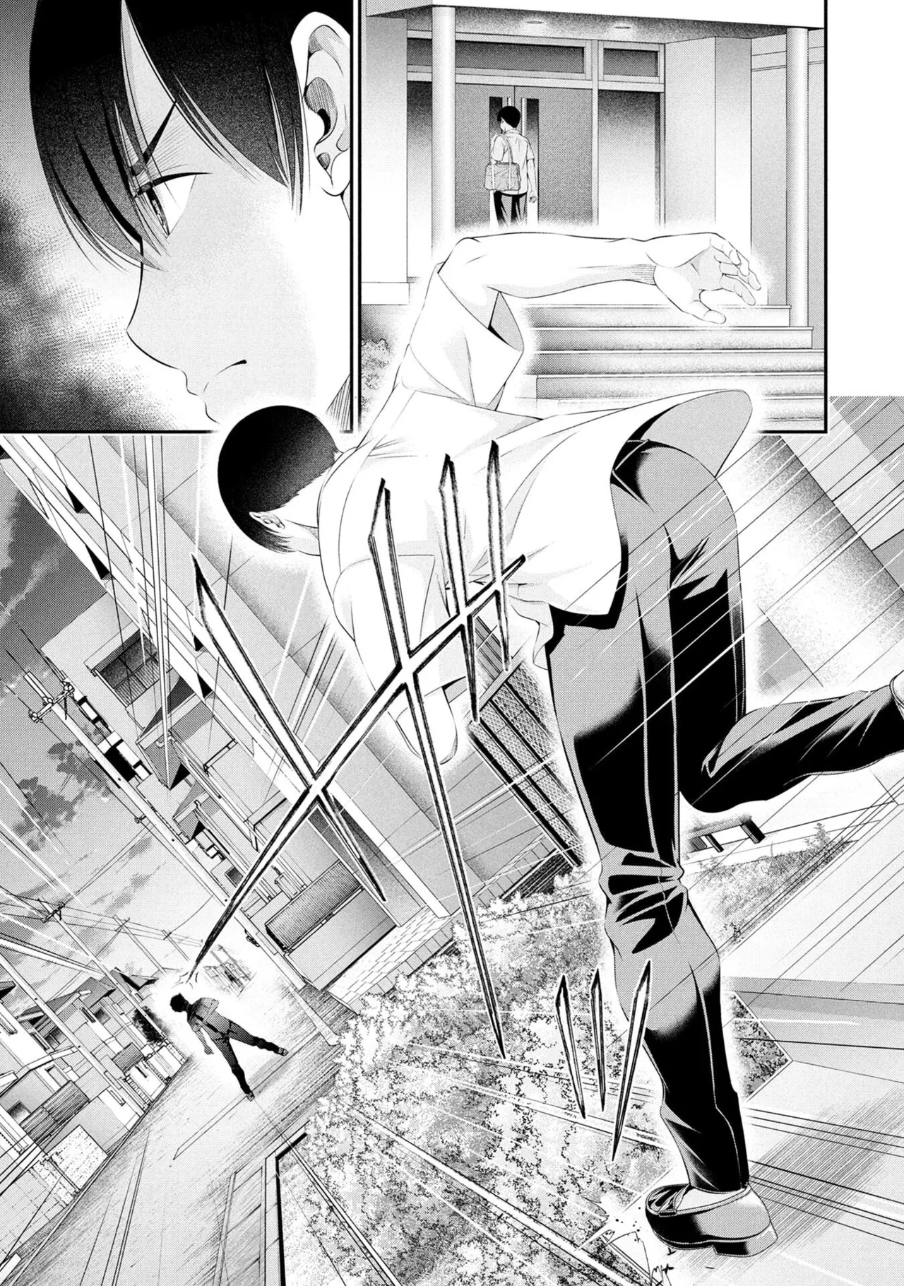 [Sasaki Kazu&Orizuki Naoyasu]Houkago Instant XXX - CHAPTER 1-13(English) Page 521
