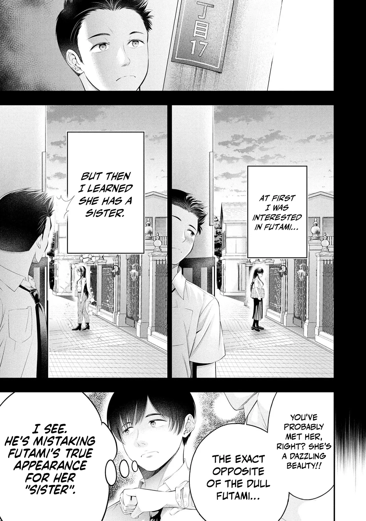[Sasaki Kazu&Orizuki Naoyasu]Houkago Instant XXX - CHAPTER 1-13(English) Page 527