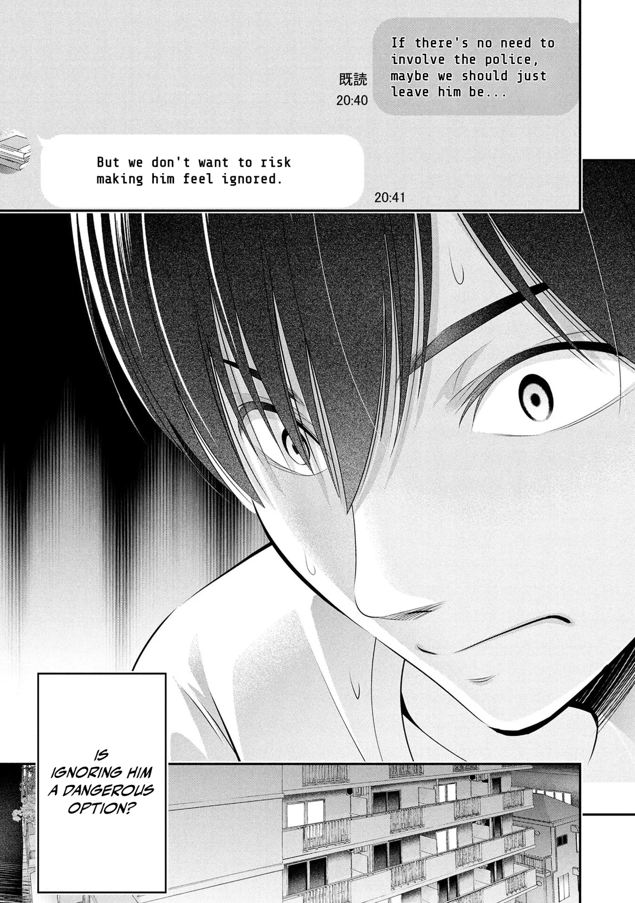 [Sasaki Kazu&Orizuki Naoyasu]Houkago Instant XXX - CHAPTER 1-13(English) Page 533