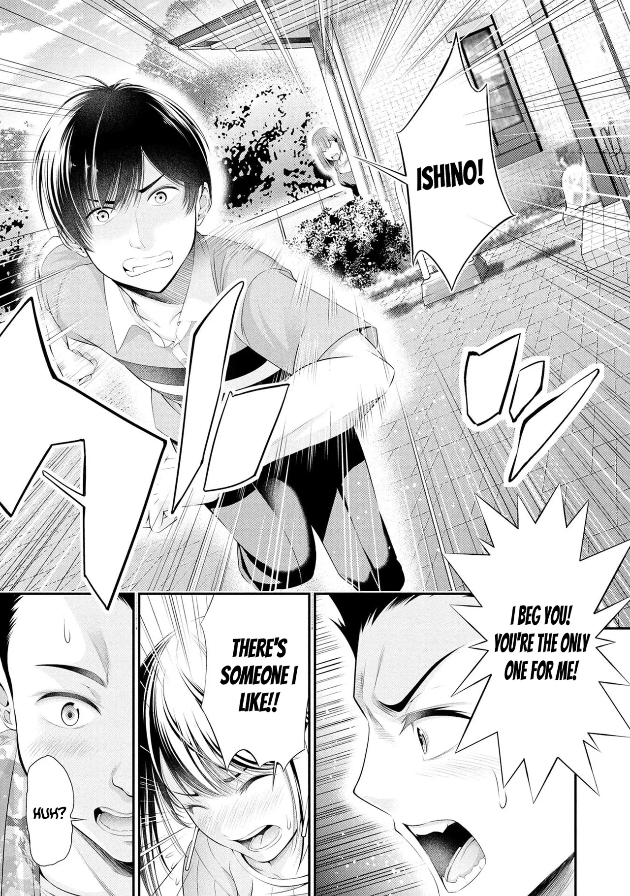 [Sasaki Kazu&Orizuki Naoyasu]Houkago Instant XXX - CHAPTER 1-13(English) Page 539