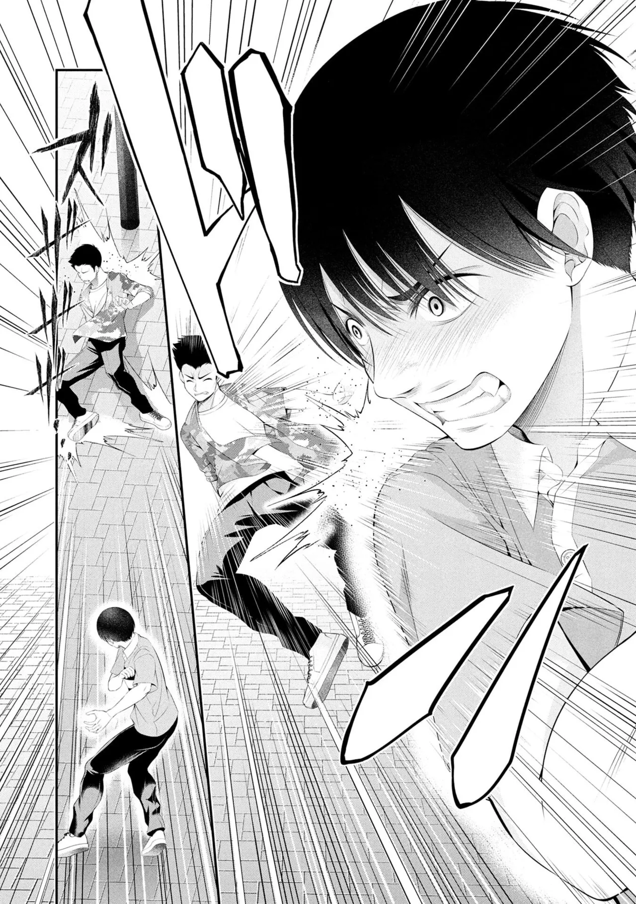 [Sasaki Kazu&Orizuki Naoyasu]Houkago Instant XXX - CHAPTER 1-13(English) Page 540