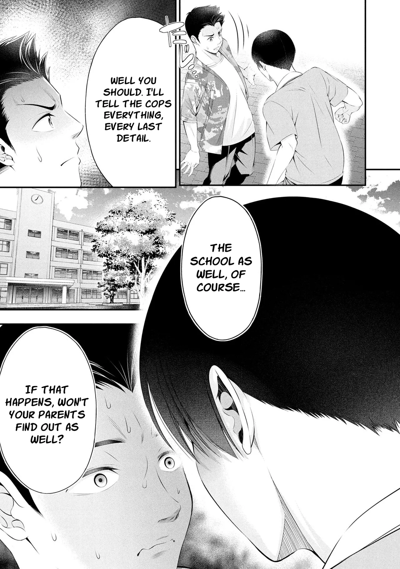 [Sasaki Kazu&Orizuki Naoyasu]Houkago Instant XXX - CHAPTER 1-13(English) Page 545