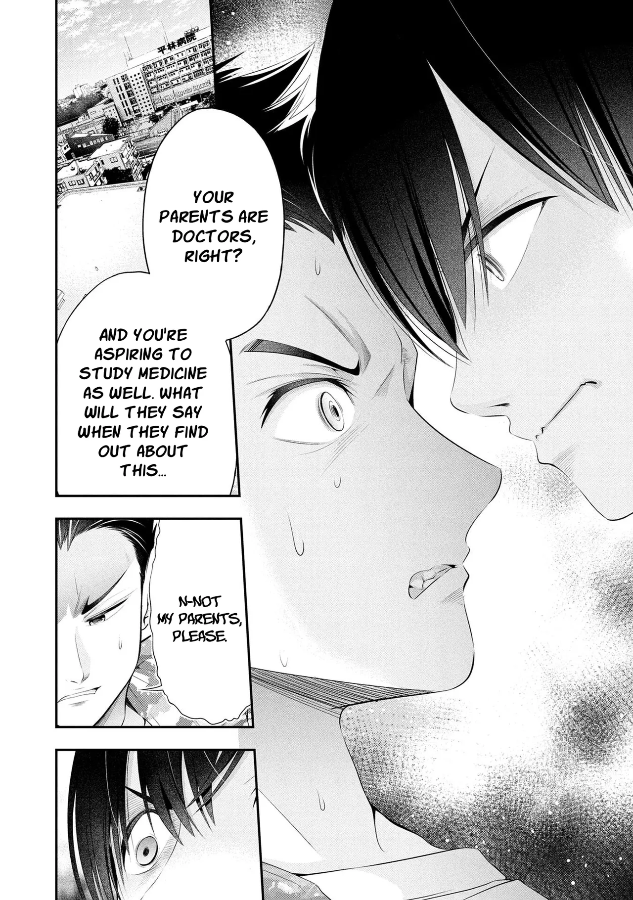 [Sasaki Kazu&Orizuki Naoyasu]Houkago Instant XXX - CHAPTER 1-13(English) Page 546