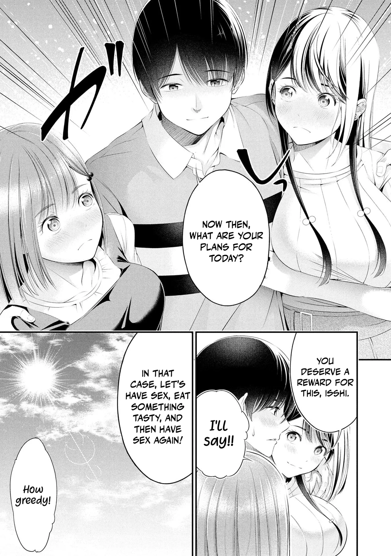 [Sasaki Kazu&Orizuki Naoyasu]Houkago Instant XXX - CHAPTER 1-13(English) Page 551