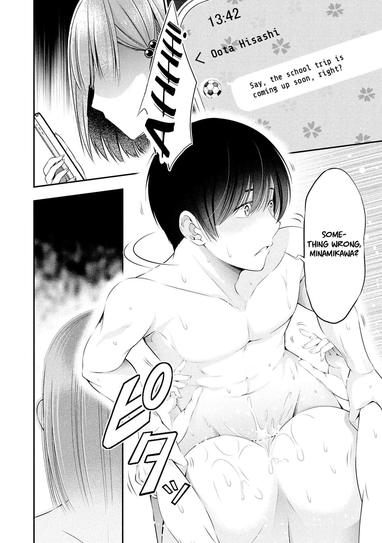 [Sasaki Kazu&Orizuki Naoyasu]Houkago Instant XXX - CHAPTER 1-13(English) Page 554