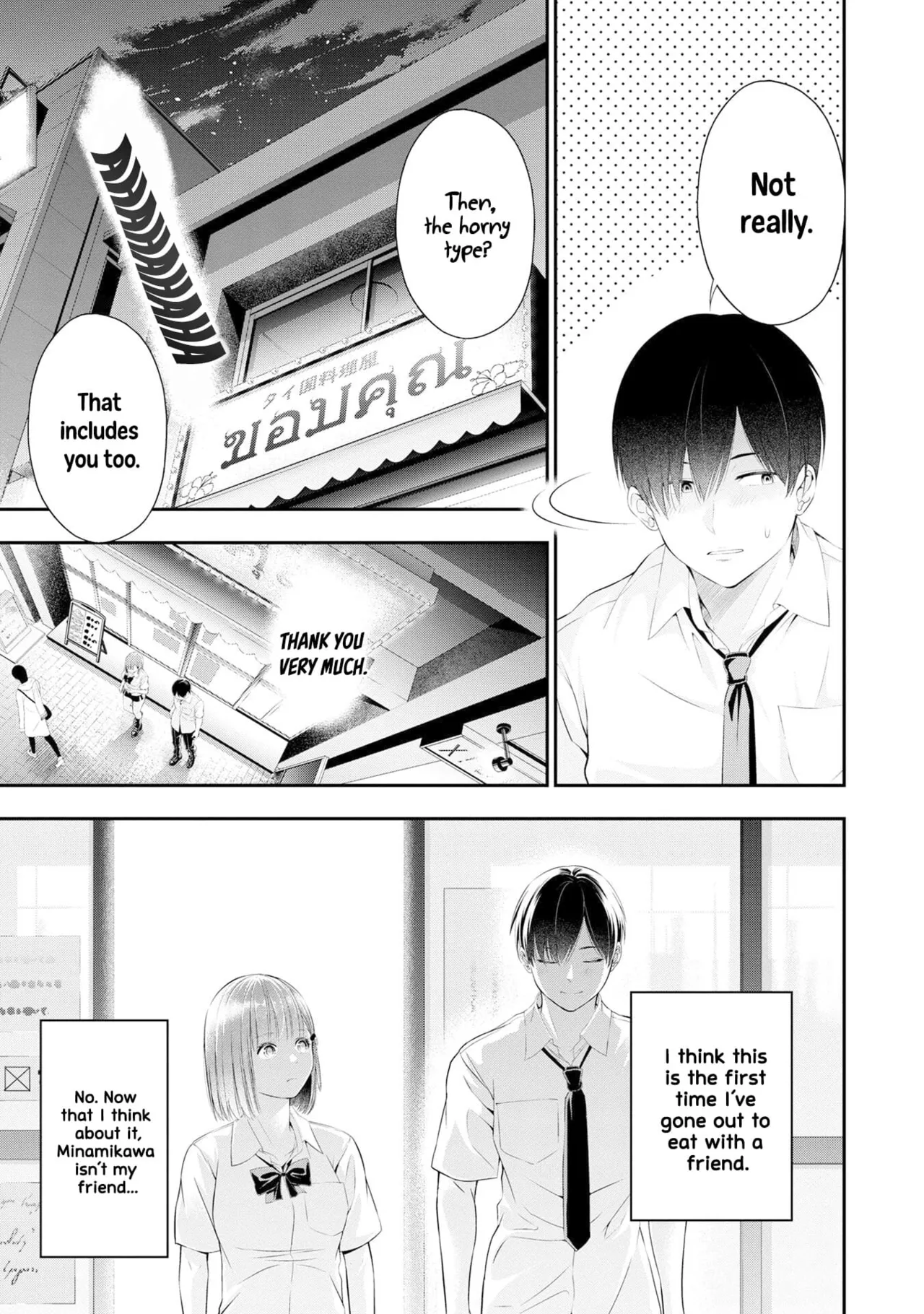 [Sasaki Kazu&Orizuki Naoyasu]Houkago Instant XXX - CHAPTER 1-13(English) Page 56