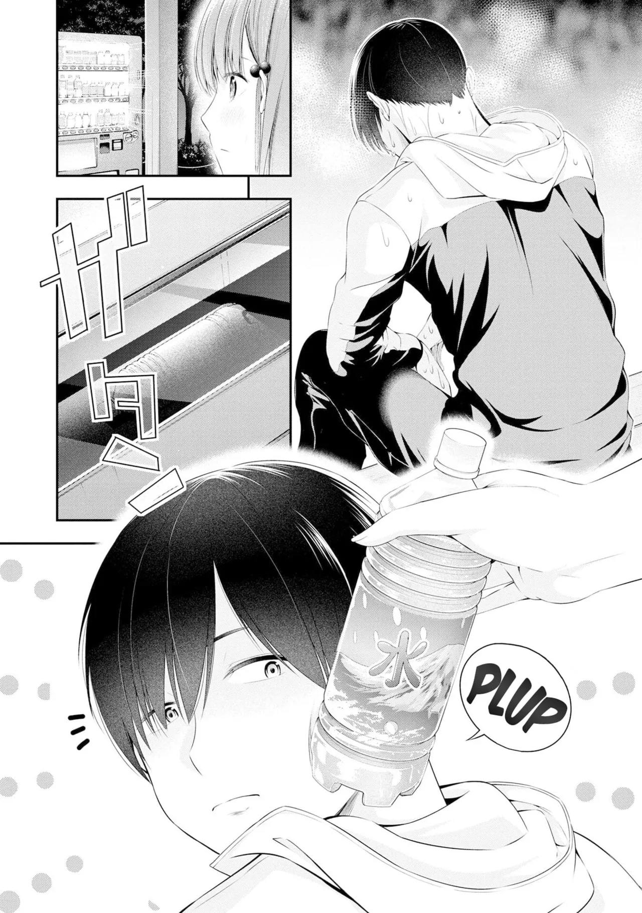 [Sasaki Kazu&Orizuki Naoyasu]Houkago Instant XXX - CHAPTER 1-13(English) Page 61