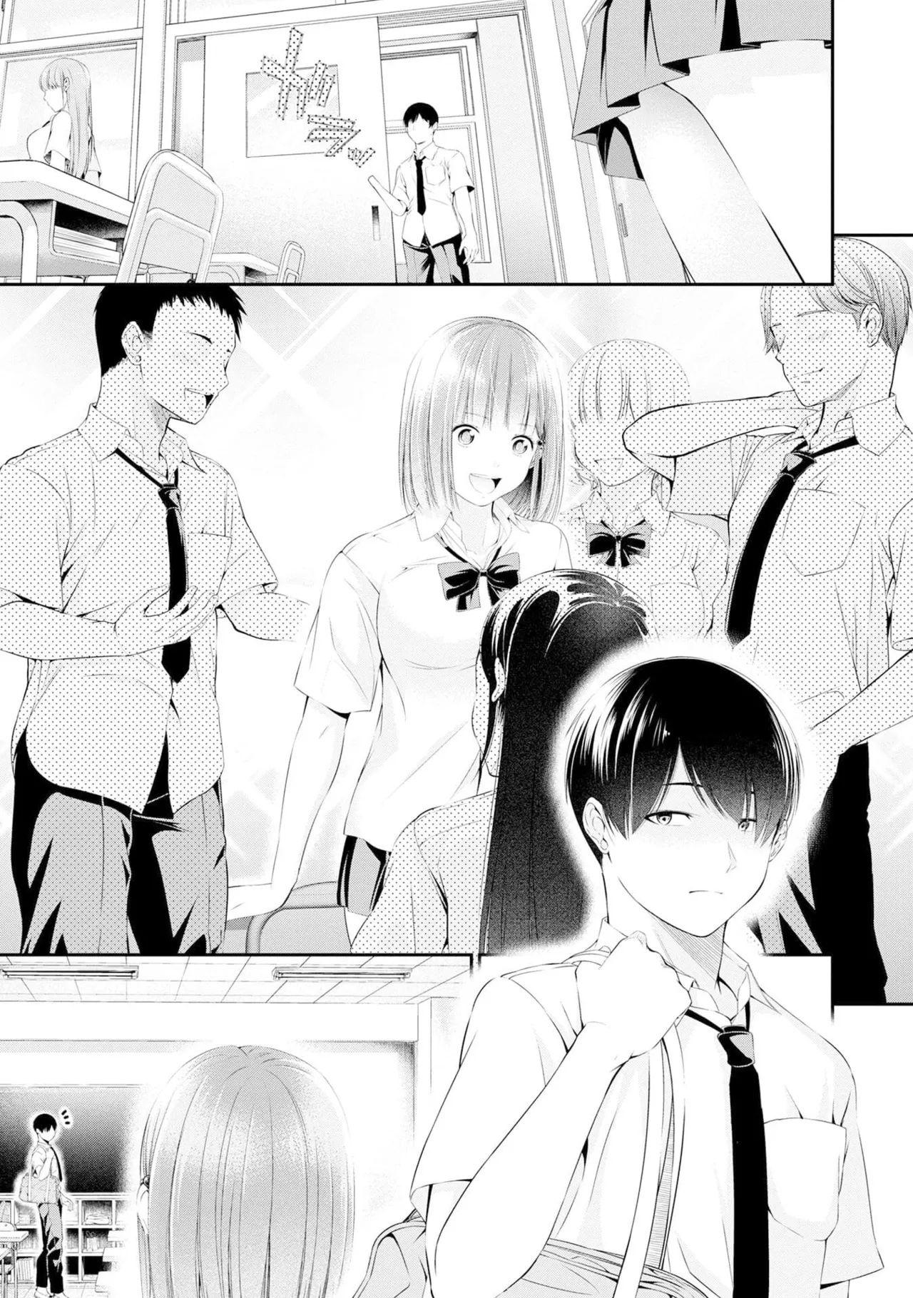 [Sasaki Kazu&Orizuki Naoyasu]Houkago Instant XXX - CHAPTER 1-13(English) Page 78