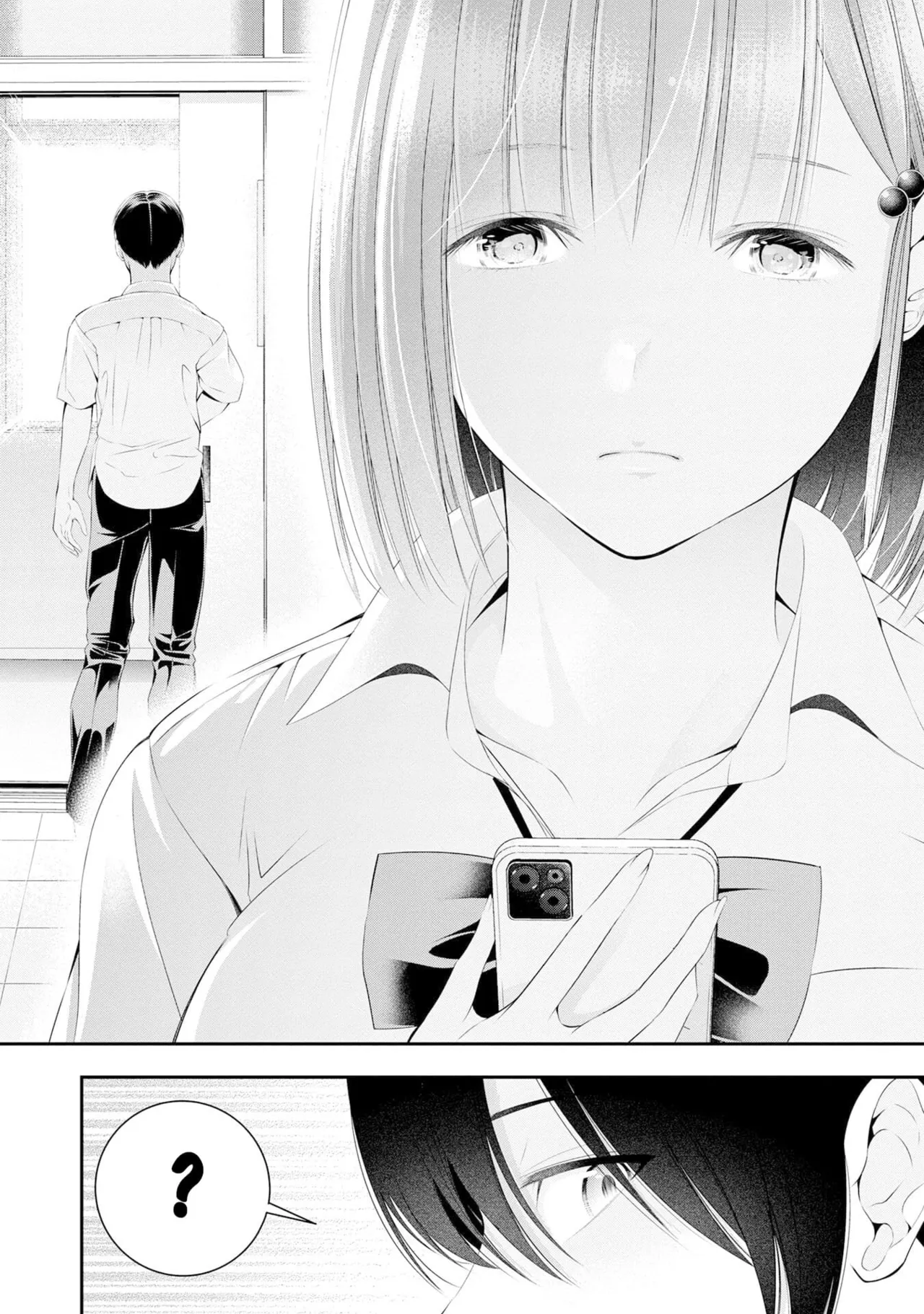 [Sasaki Kazu&Orizuki Naoyasu]Houkago Instant XXX - CHAPTER 1-13(English) Page 81