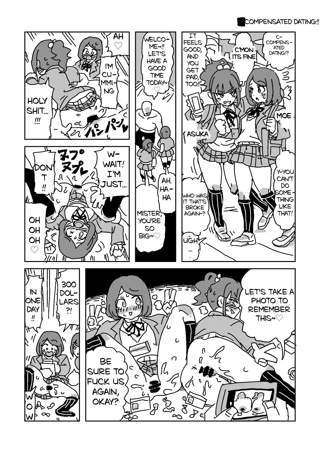 [LFTN]Compensaded dating!![English] [Diegsterr] Page 1