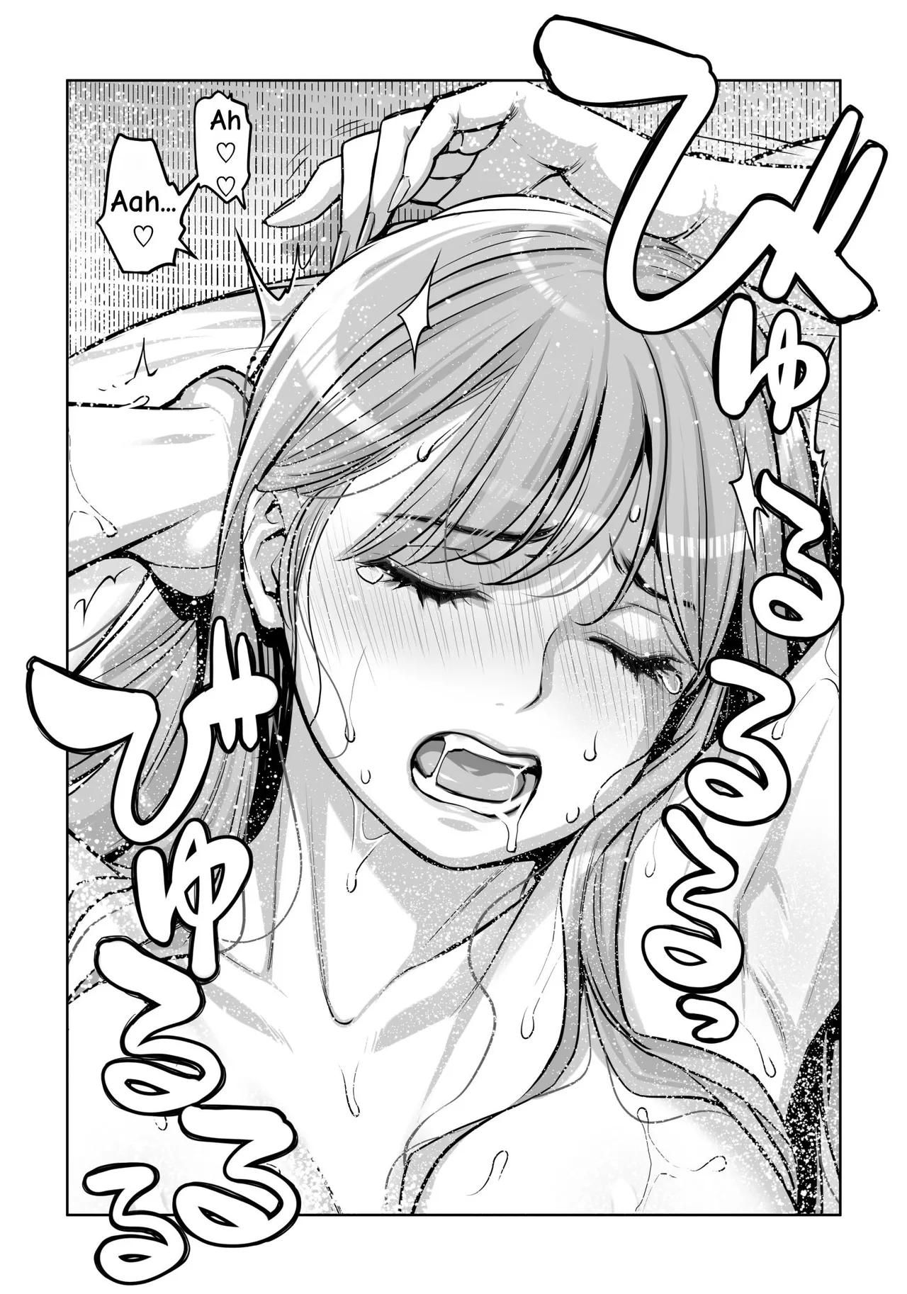 [HGT Labo (Tsusauto)]Jichikai no Hitozuma wa Totemo Ecchi Deshita. 4 Natsu matsuri moto jikkou iin Miyamori Chizuru-hen[English] Page 105