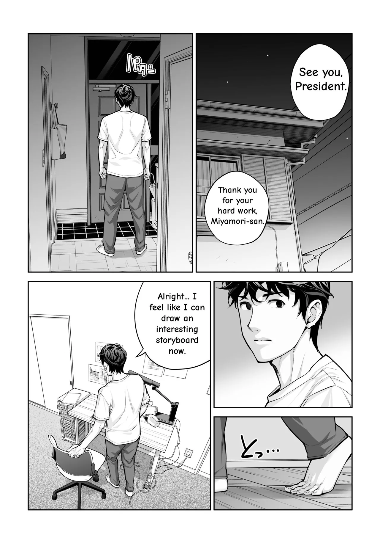 [HGT Labo (Tsusauto)]Jichikai no Hitozuma wa Totemo Ecchi Deshita. 4 Natsu matsuri moto jikkou iin Miyamori Chizuru-hen[English] Page 112