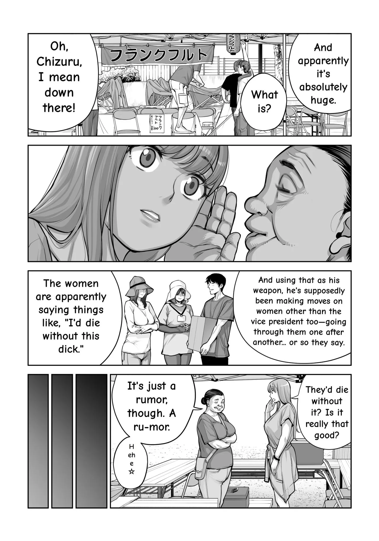 [HGT Labo (Tsusauto)]Jichikai no Hitozuma wa Totemo Ecchi Deshita. 4 Natsu matsuri moto jikkou iin Miyamori Chizuru-hen[English] Page 13