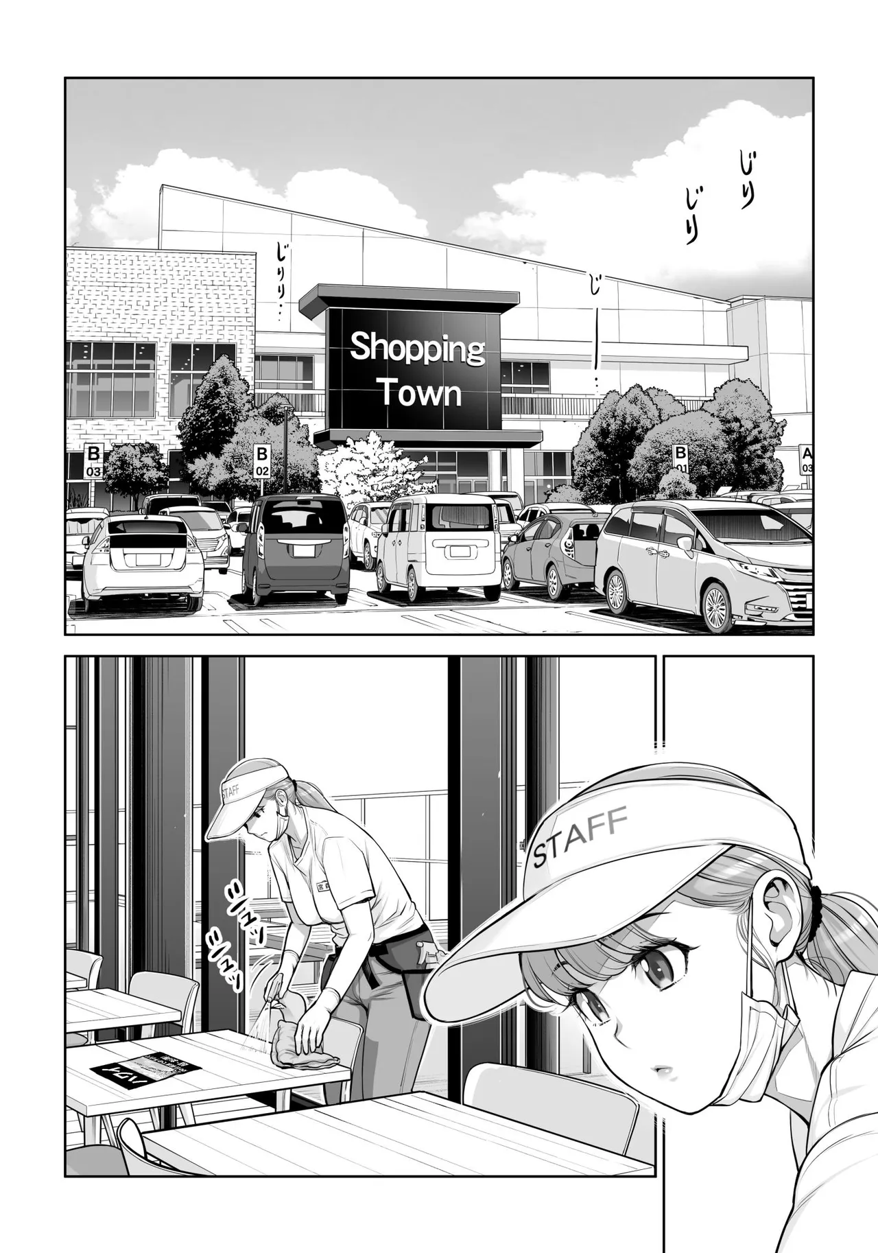 [HGT Labo (Tsusauto)]Jichikai no Hitozuma wa Totemo Ecchi Deshita. 4 Natsu matsuri moto jikkou iin Miyamori Chizuru-hen[English] Page 17