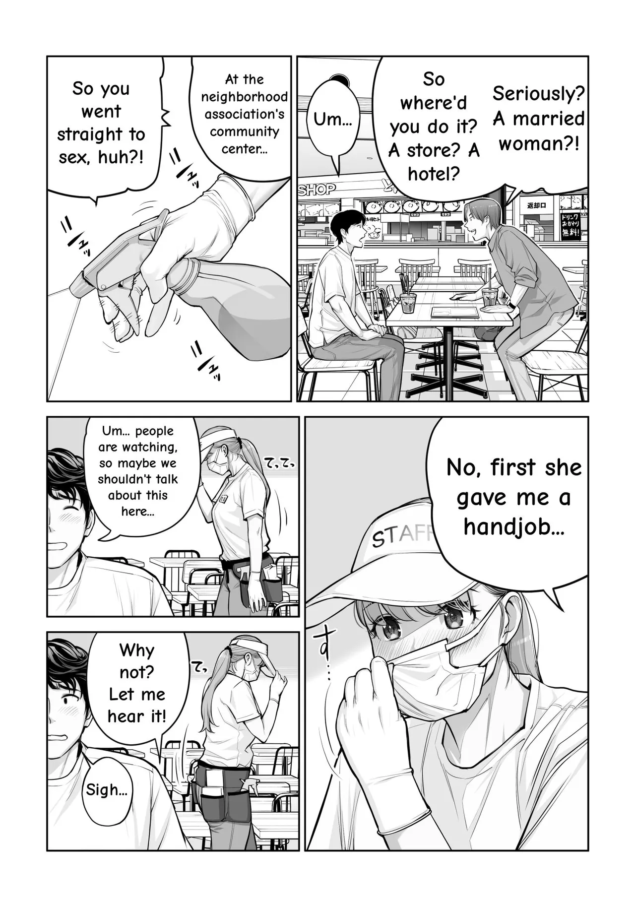 [HGT Labo (Tsusauto)]Jichikai no Hitozuma wa Totemo Ecchi Deshita. 4 Natsu matsuri moto jikkou iin Miyamori Chizuru-hen[English] Page 20