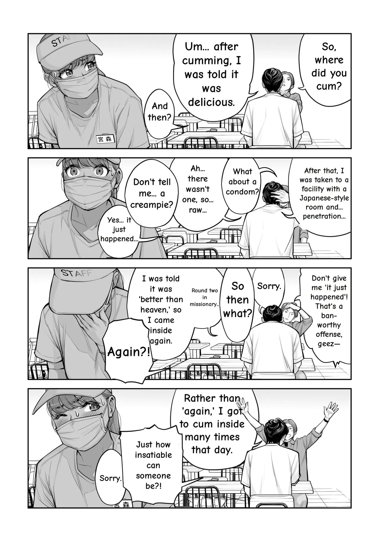 [HGT Labo (Tsusauto)]Jichikai no Hitozuma wa Totemo Ecchi Deshita. 4 Natsu matsuri moto jikkou iin Miyamori Chizuru-hen[English] Page 21