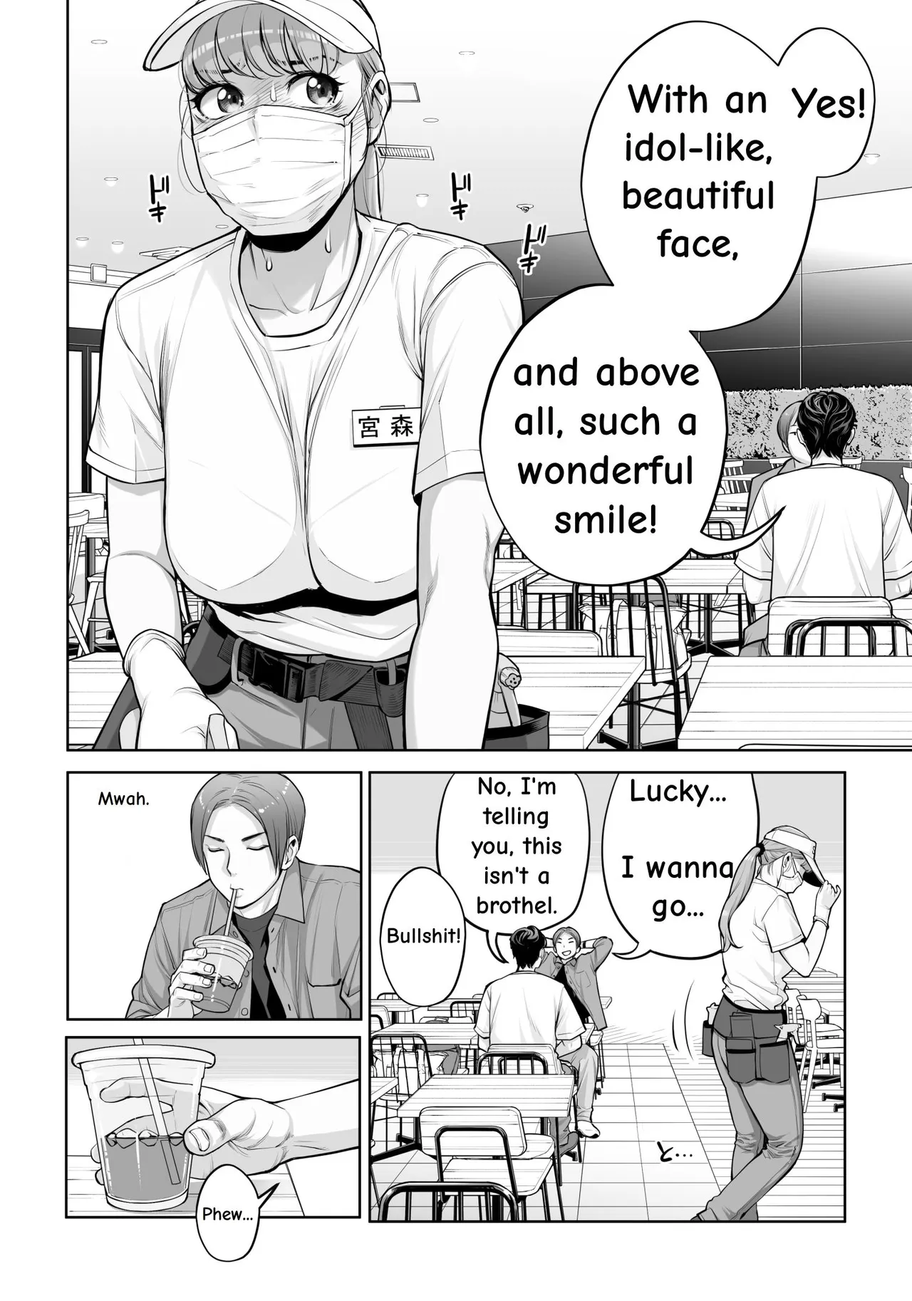 [HGT Labo (Tsusauto)]Jichikai no Hitozuma wa Totemo Ecchi Deshita. 4 Natsu matsuri moto jikkou iin Miyamori Chizuru-hen[English] Page 23