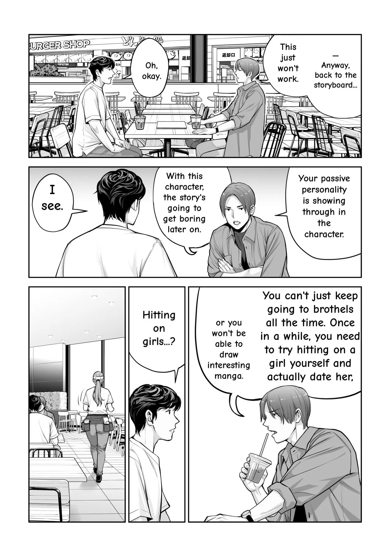 [HGT Labo (Tsusauto)]Jichikai no Hitozuma wa Totemo Ecchi Deshita. 4 Natsu matsuri moto jikkou iin Miyamori Chizuru-hen[English] Page 24