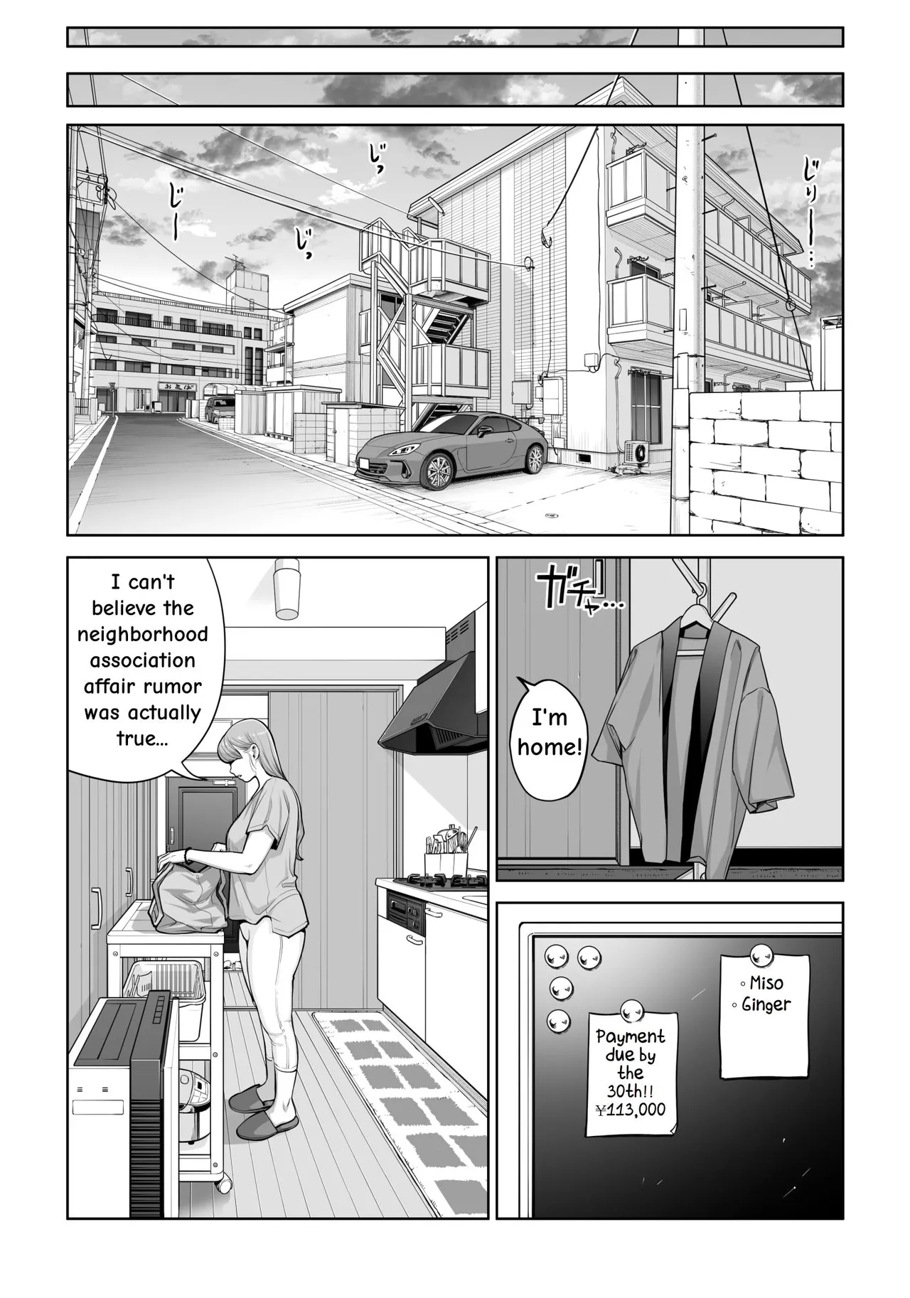 [HGT Labo (Tsusauto)]Jichikai no Hitozuma wa Totemo Ecchi Deshita. 4 Natsu matsuri moto jikkou iin Miyamori Chizuru-hen[English] Page 26