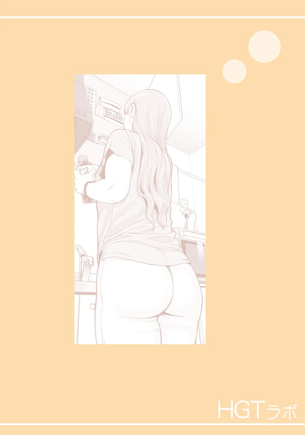[HGT Labo (Tsusauto)]Jichikai no Hitozuma wa Totemo Ecchi Deshita. 4 Natsu matsuri moto jikkou iin Miyamori Chizuru-hen[English] Page 3