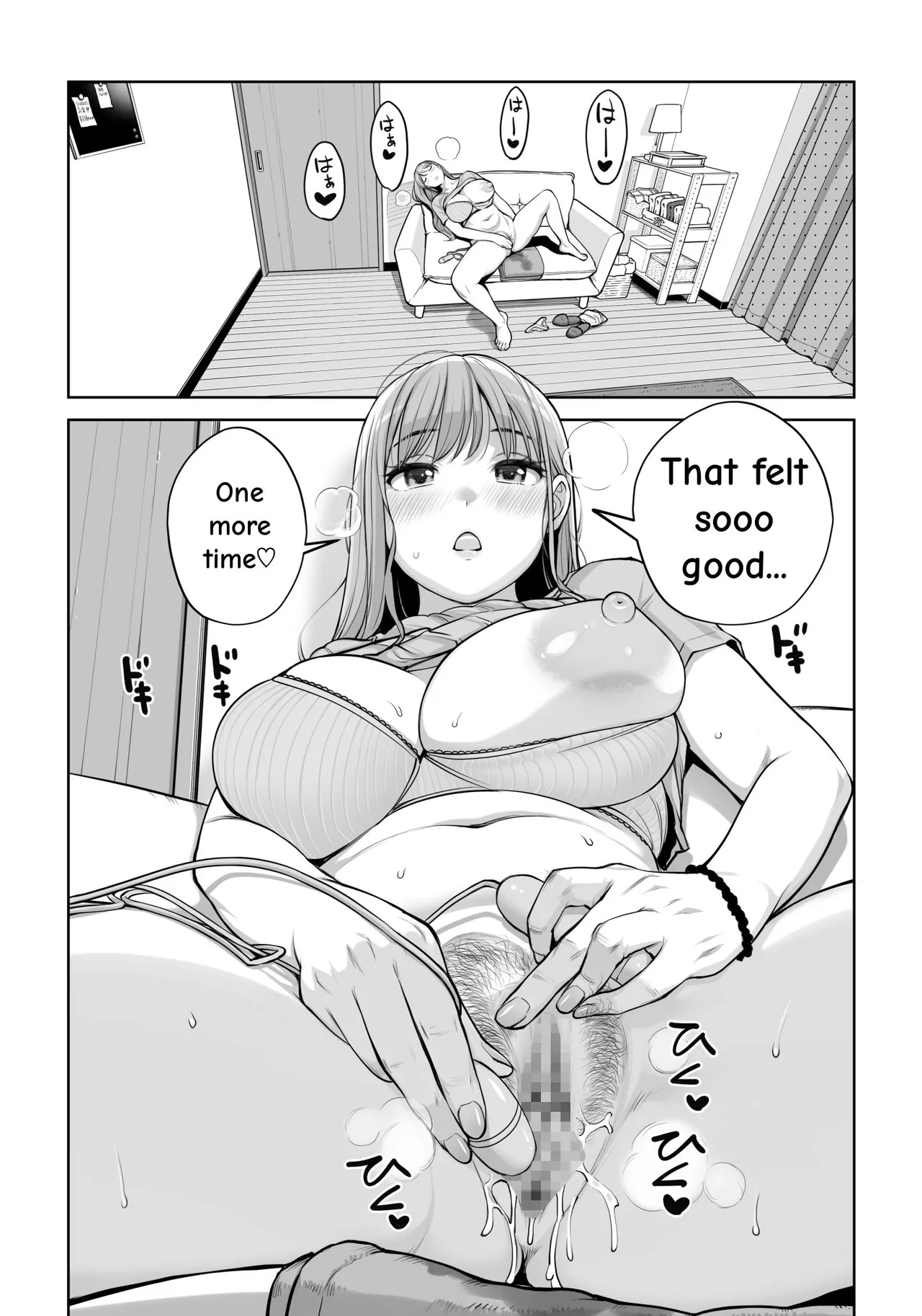 [HGT Labo (Tsusauto)]Jichikai no Hitozuma wa Totemo Ecchi Deshita. 4 Natsu matsuri moto jikkou iin Miyamori Chizuru-hen[English] Page 32